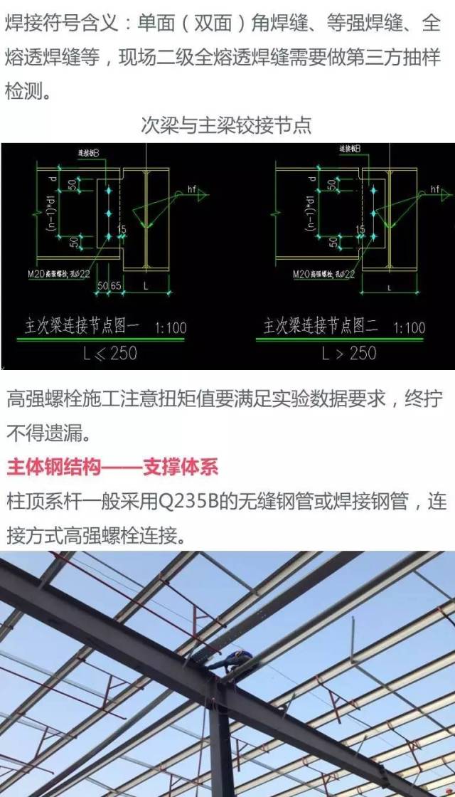 市政府关于表彰常州市第十三次自然科学优秀科技论文的决定